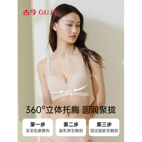 古今內衣女透氣小胸聚攏無鋼圈上托A-C杯胸罩顯大精美蕾絲文胸