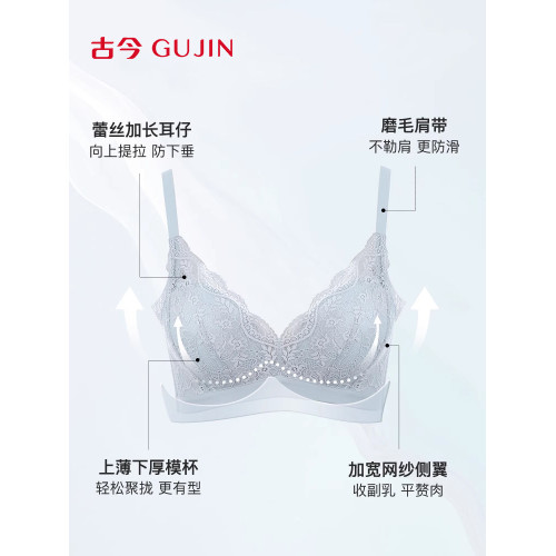 古今內衣女透氣小胸聚攏無鋼圈上托A-C杯胸罩顯大精美蕾絲文胸