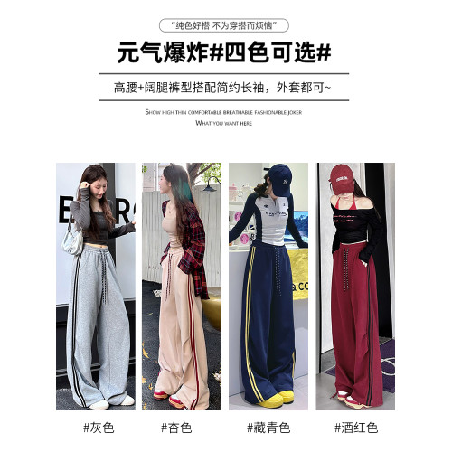 藏青色雙杠運動褲女春秋2024新款寬鬆降落傘兵工裝褲美式濶腿衛褲