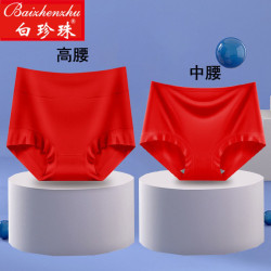 白珍珠本命年大紅色莫代爾女士內褲女大碼抗菌純棉襠紅色三角褲