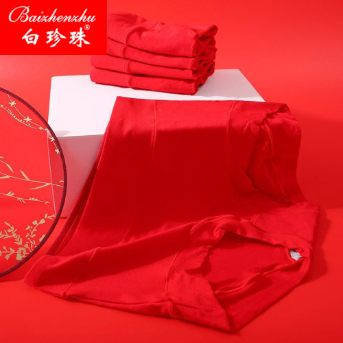 白珍珠本命年大紅色莫代爾女士內褲女大碼抗菌純棉襠紅色三角褲