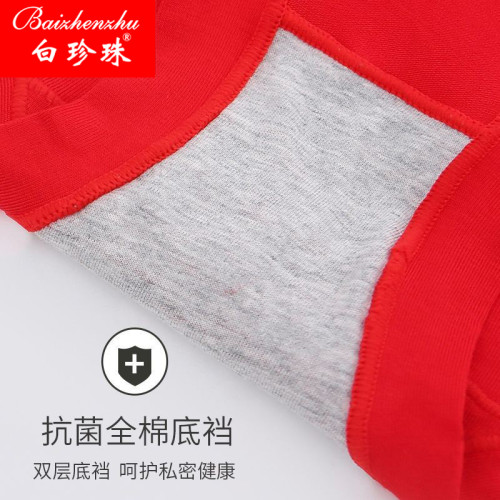 白珍珠本命年大紅色莫代爾女士內褲女大碼抗菌純棉襠紅色三角褲