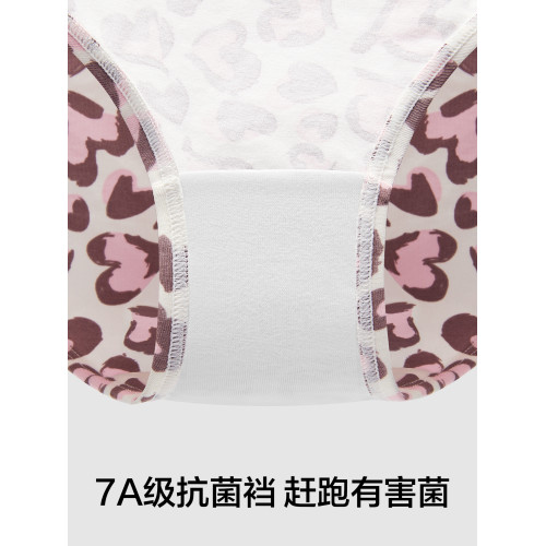 有棵樹內褲女2026新款純棉抗菌全棉襠中腰可愛少女生情侶三角短褲