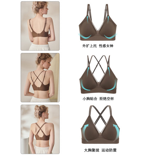 裸感交叉雙肩帶聚攏內衣舒適薄款親膚無鋼圈文胸調整型運動胸罩女