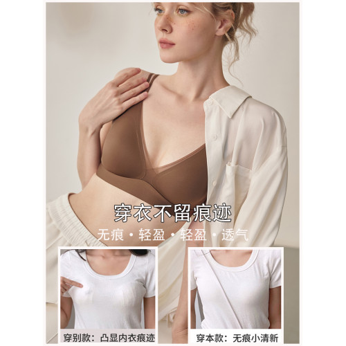 裸感交叉雙肩帶聚攏內衣舒適薄款親膚無鋼圈文胸調整型運動胸罩女