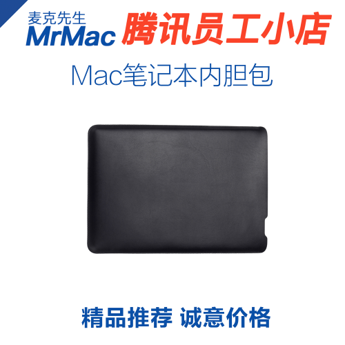 新款MacBook Pro 新款Mac book air  內膽包電腦包皮質超薄信封包保護皮套13寸 14 寸15 寸16寸