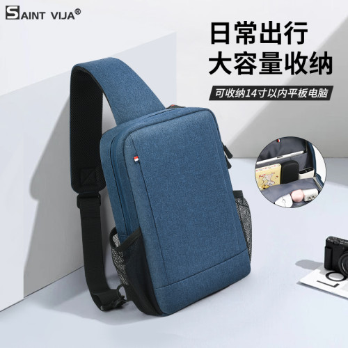 聖唯佳13寸iPad平板電腦斜後後背包大容量收納14寸內膽筆電包男女外出通勤攜帶平板包適用蘋果ipadmatepad11.5s