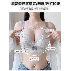 幸福狐狸內衣女小胸聚攏無鋼圈調整型文胸側收副乳上托防下垂胸罩