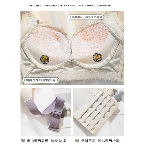 幸福狐狸內衣女小胸聚攏無鋼圈調整型文胸側收副乳上托防下垂胸罩
