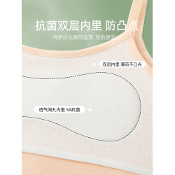 女童內衣發育期小學生小背心兒童一階段10一12嵗少女文胸女孩吊帶