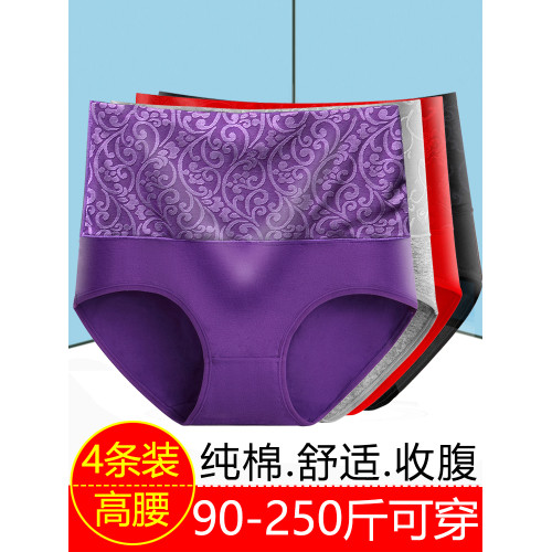 內褲女2025新款高腰媽媽內褲純棉中老年大碼女內褲全棉三角短褲頭