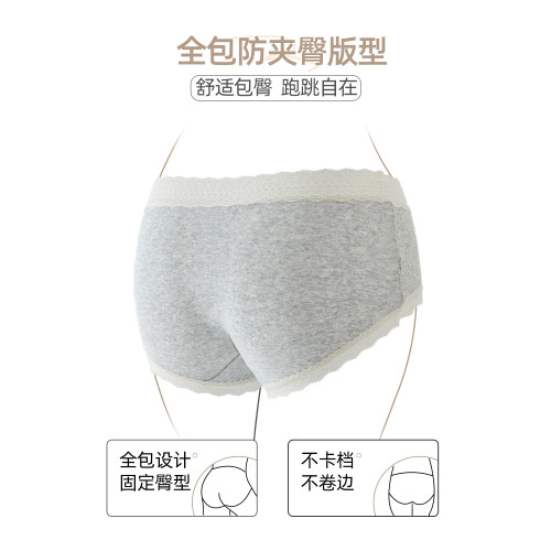 六隻兔子3條裝內褲女純棉10A抑菌底襠三角褲蕾絲邊中腰包臀短褲