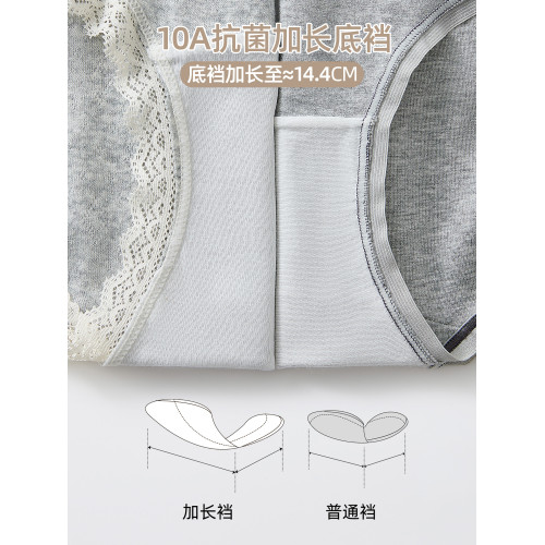 六隻兔子3條裝內褲女純棉10A抑菌底襠三角褲蕾絲邊中腰包臀短褲