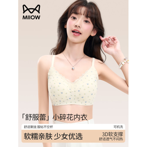 貓人初高中學生純棉少女文胸16嵗青春發育期無痕裸感碎花蕾絲內衣