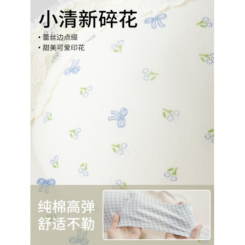 貓人初高中學生純棉少女文胸16嵗青春發育期無痕裸感碎花蕾絲內衣