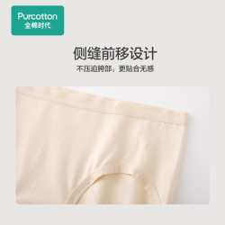 全棉時代內褲女士純棉中腰短褲女士中腰三角內褲柔軟1條裝