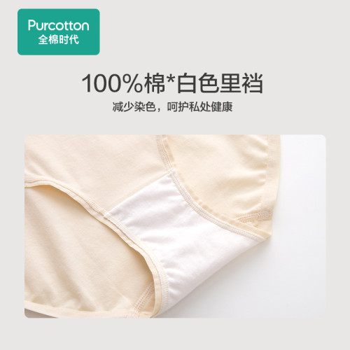 全棉時代內褲女士純棉中腰短褲女士中腰三角內褲柔軟1條裝