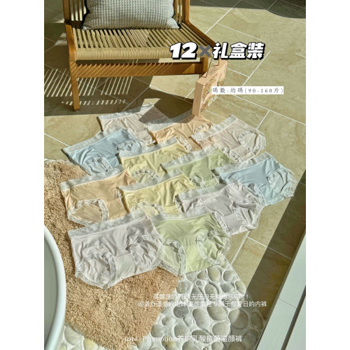 速乾養護滋顔褲聚乳酸抗菌底檔中腰高彈裸感透氣蕾絲花邊三角內褲