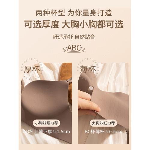 聚攏內衣女小胸無痕顯大加厚一片式收副乳防下垂文胸平胸專用胸罩