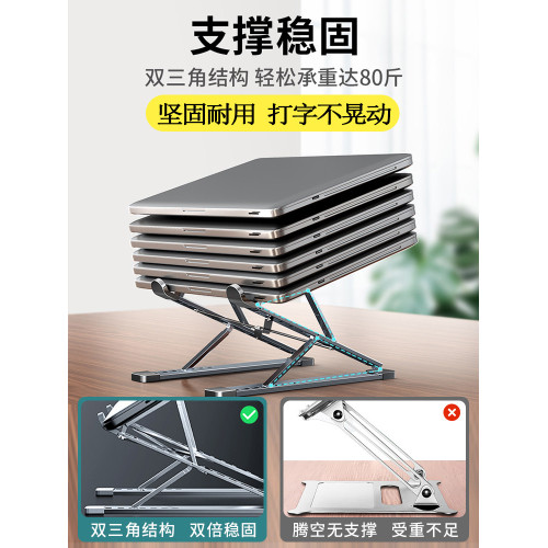 新款N8筆記型電腦支架鋁合金雙層增高懸空散熱器底座升降桌面托架