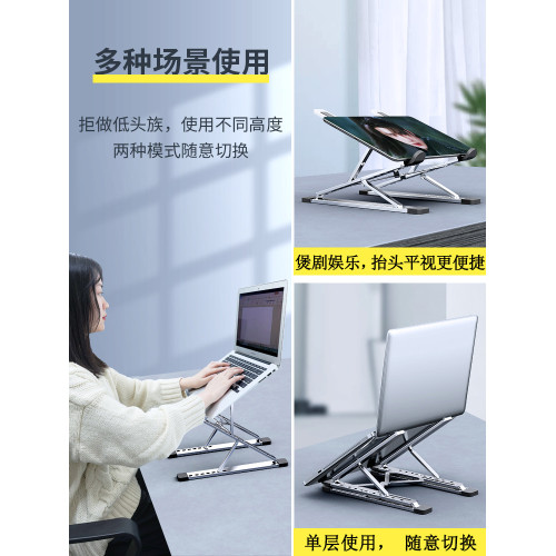 新款N8筆記型電腦支架鋁合金雙層增高懸空散熱器底座升降桌面托架