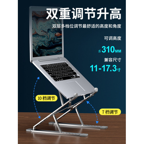 新款N8筆記型電腦支架鋁合金雙層增高懸空散熱器底座升降桌面托架