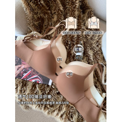無痕一片式粉底液內衣女小胸聚攏光面透氣無鋼圈收副乳防下垂文胸