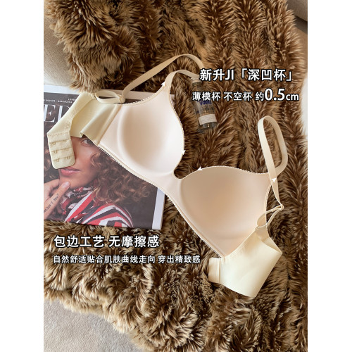 無痕一片式粉底液內衣女小胸聚攏光面透氣無鋼圈收副乳防下垂文胸