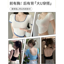 日本こうしつ冰絲細肩帶外擴內衣女小胸顯大聚攏美背加厚涼感漫畫