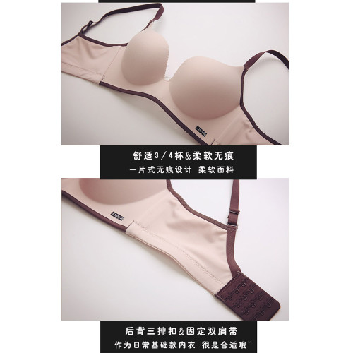 小胸聚攏文胸舒適無痕內衣套裝女收副乳上托無鋼圈調整胸罩防下垂