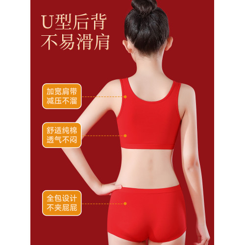 女童本命年套裝12嵗發育期背心2026馬年紅色內衣內褲兒童少女文胸