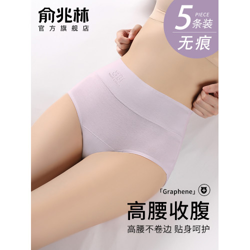 高腰內褲女士純棉抑菌襠加長內襠大碼2025新款包臀三角短褲少女