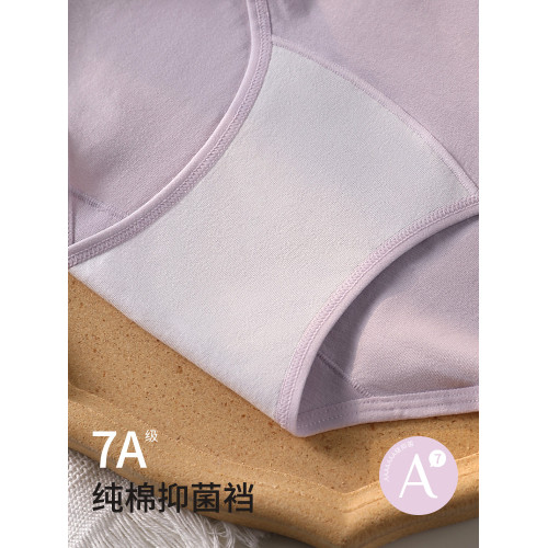 高腰內褲女士純棉抑菌襠加長內襠大碼2025新款包臀三角短褲少女