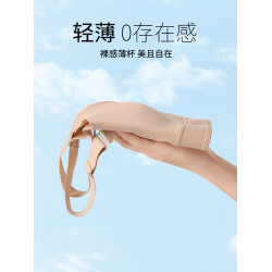 無痕大胸顯小內衣女聚攏提拉防下垂文胸粉底液隱形束胸薄款紙片人