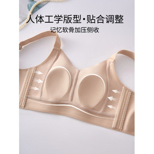 無痕大胸顯小內衣女聚攏提拉防下垂文胸粉底液隱形束胸薄款紙片人