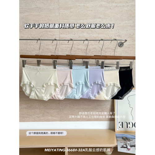 MEIYATING-3668#-32A乳酸雲感奶肌褲抗菌內褲蕾絲超薄冰涼三角褲