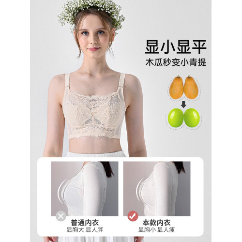 緹姿奴大胸顯小內衣女薄款文胸抹胸全罩杯無鋼圈收副乳防下垂夏季