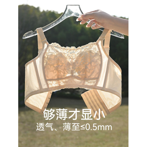 緹姿奴大胸顯小內衣女薄款文胸抹胸全罩杯無鋼圈收副乳防下垂夏季