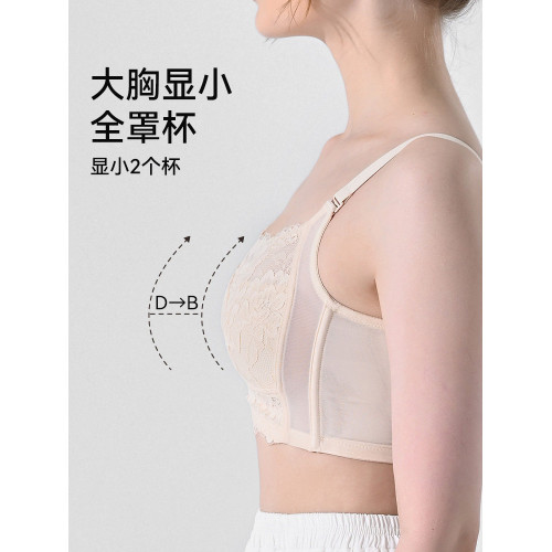 緹姿奴大胸顯小內衣女薄款文胸抹胸全罩杯無鋼圈收副乳防下垂夏季