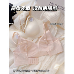 裸氨無縫 無痕內衣女小胸聚攏顯胸小薄款防下垂舒適文胸罩學生