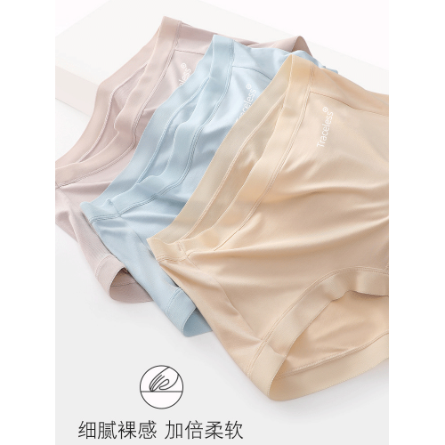 蝶安芬莫代爾女內褲純棉抗菌全棉襠無痕柔軟大碼薄款透氣三角褲頭