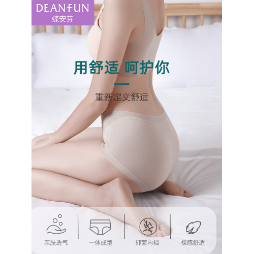 蝶安芬莫代爾女內褲純棉抗菌全棉襠無痕柔軟大碼薄款透氣三角褲頭