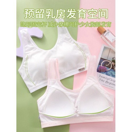 大碼胖女童發育期少女內衣學生初中生高中防震小背心女孩運動文胸