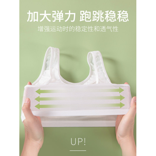 大碼胖女童發育期少女內衣學生初中生高中防震小背心女孩運動文胸
