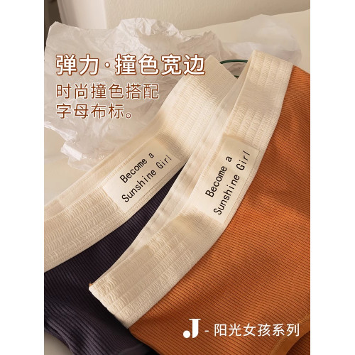 內褲女生抗菌加長檔2025新款中高腰女士內褲女生親膚無痕三角褲