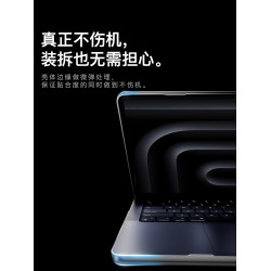 2026新款m5適用macbook air 13.6保護殼air15.3電腦m4蘋果pro14筆電Pro16寸pro13.3 m3透明全包防摔磨砂套