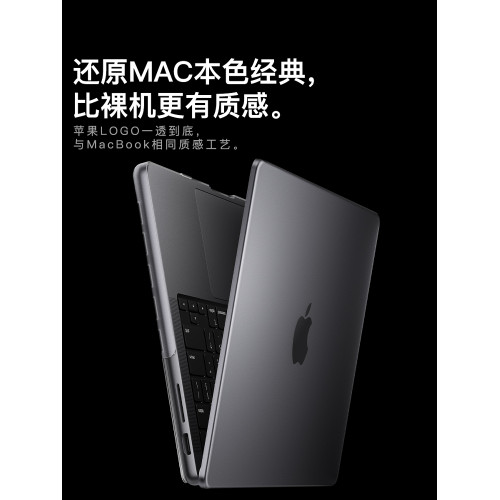 2026新款m5適用macbook air 13.6保護殼air15.3電腦m4蘋果pro14筆電Pro16寸pro13.3 m3透明全包防摔磨砂套