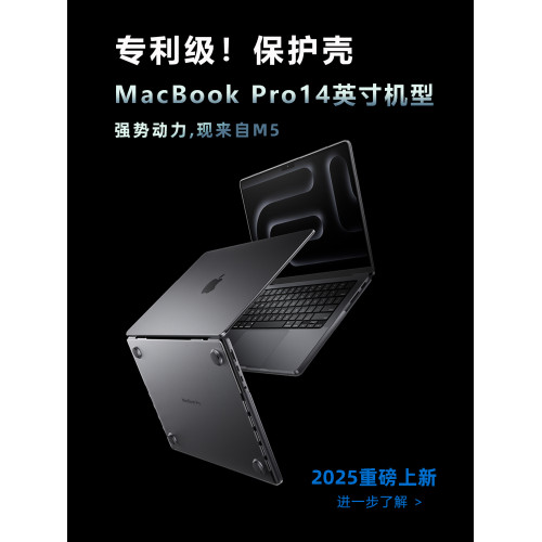 2026新款m5適用macbook air 13.6保護殼air15.3電腦m4蘋果pro14筆電Pro16寸pro13.3 m3透明全包防摔磨砂套