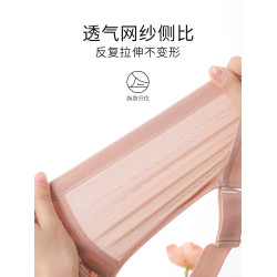 歐迪芬內衣大胸顯小防下垂收副乳無鋼圈縮胸神器大碼調整型文胸罩