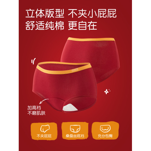 女童紅色內衣內褲純棉發育期背心12少女小學生2026馬年本命年套裝